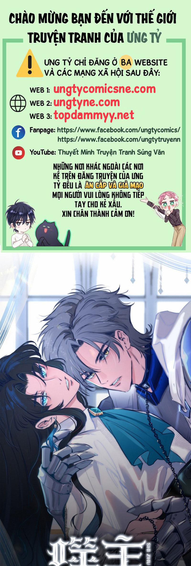 Phệ Chủ 25 trang 0