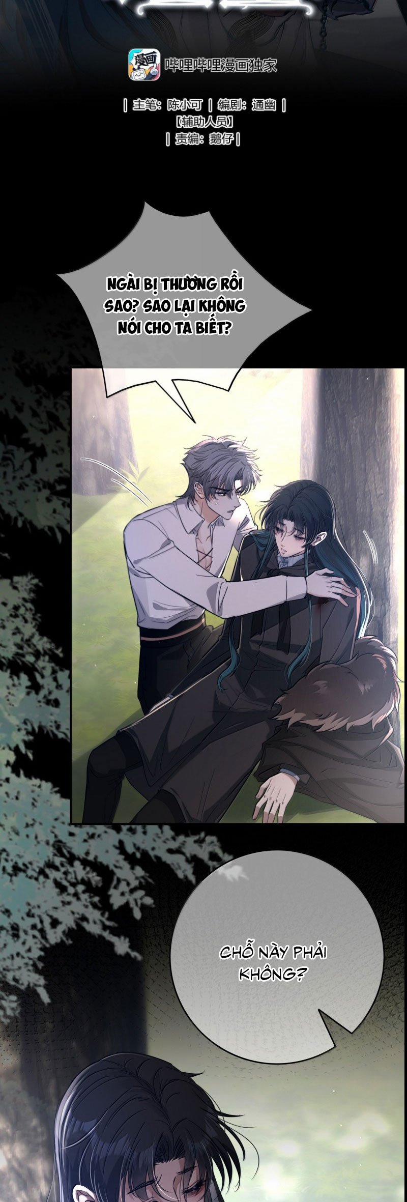 Phệ Chủ 25 trang 1