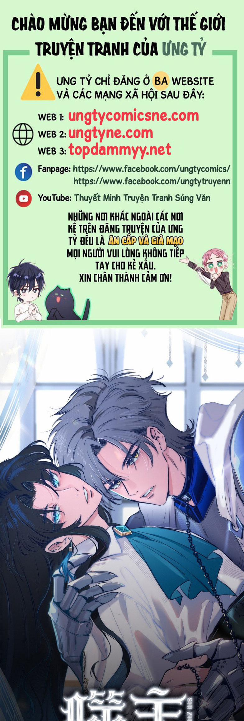 Phệ Chủ 26 trang 0