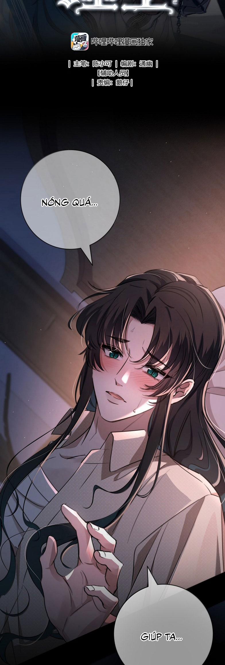 Phệ Chủ 26 trang 1