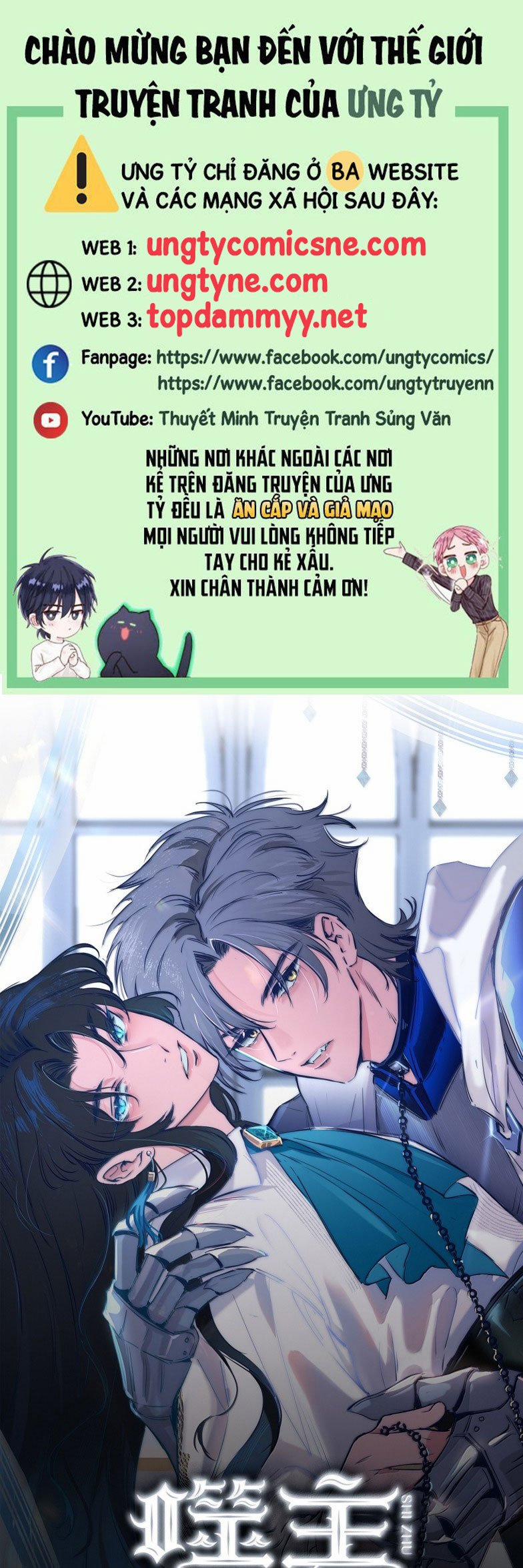 Phệ Chủ 27 trang 0