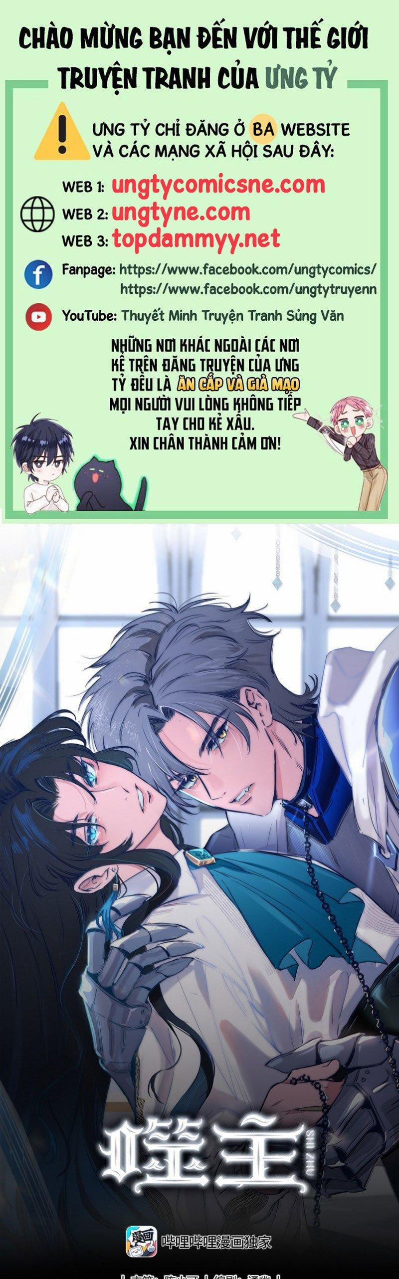 Phệ Chủ 29 trang 0