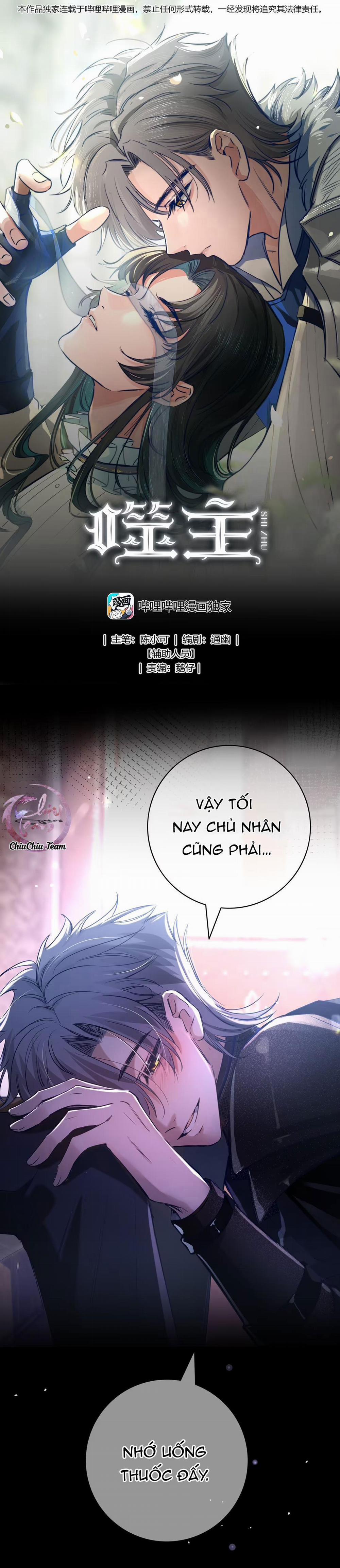 Phệ Chủ 4 trang 0