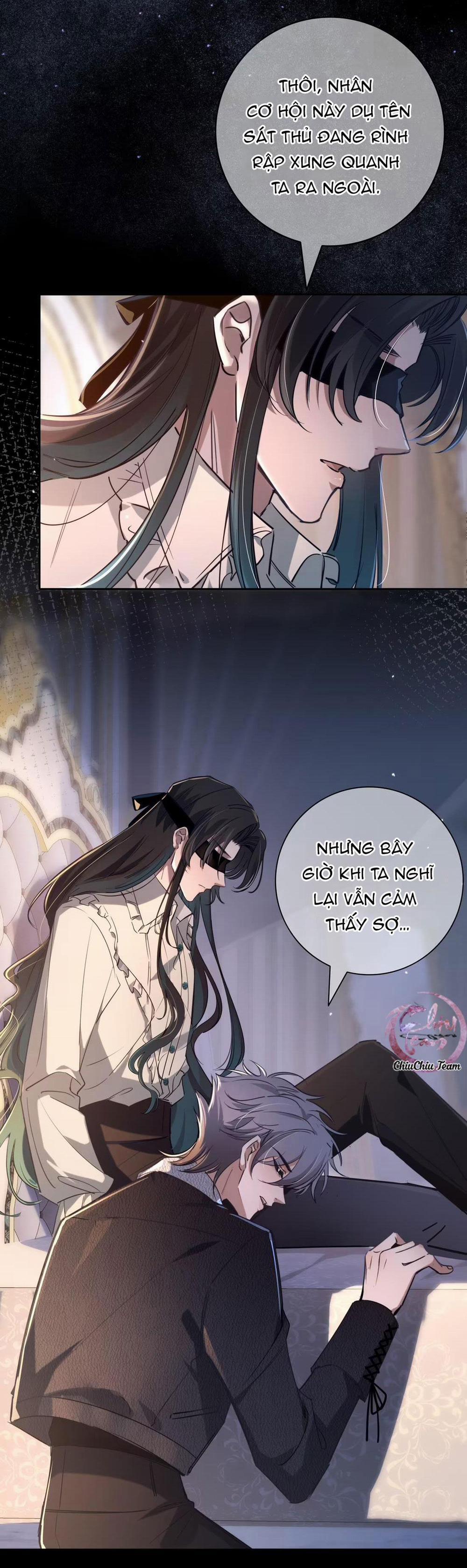 Phệ Chủ 7 trang 12