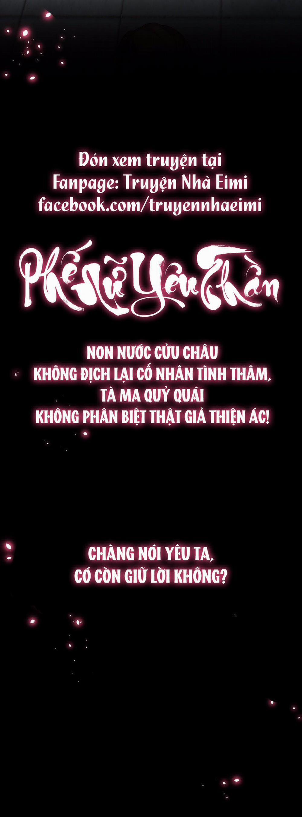 Phế Nữ Yêu Thần 0 trang 14