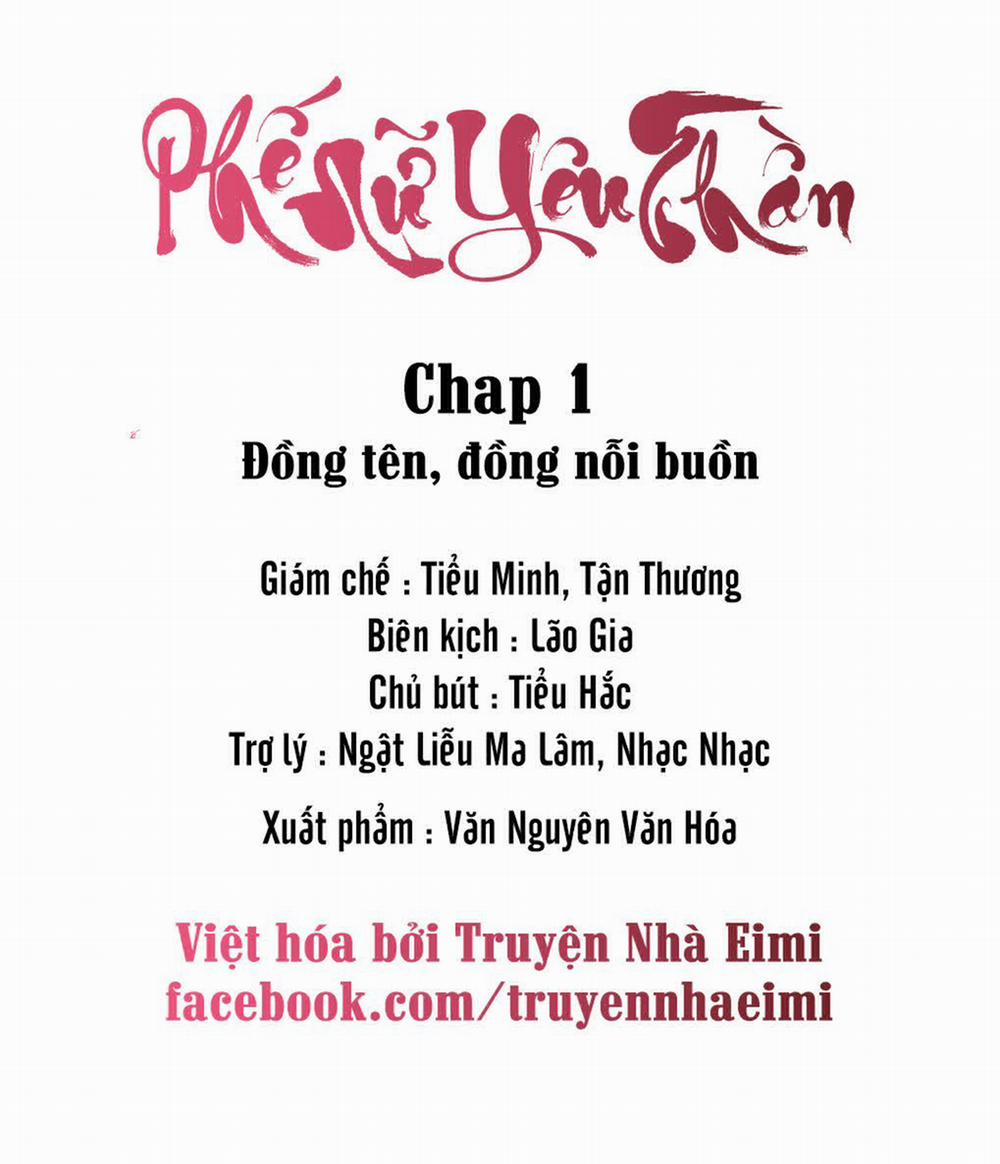 Phế Nữ Yêu Thần 1 trang 1