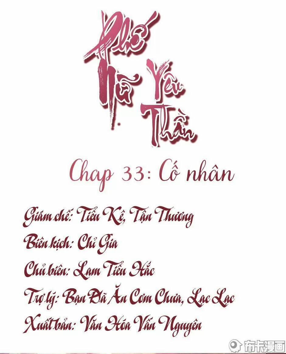 Phế Nữ Yêu Thần 33 trang 1