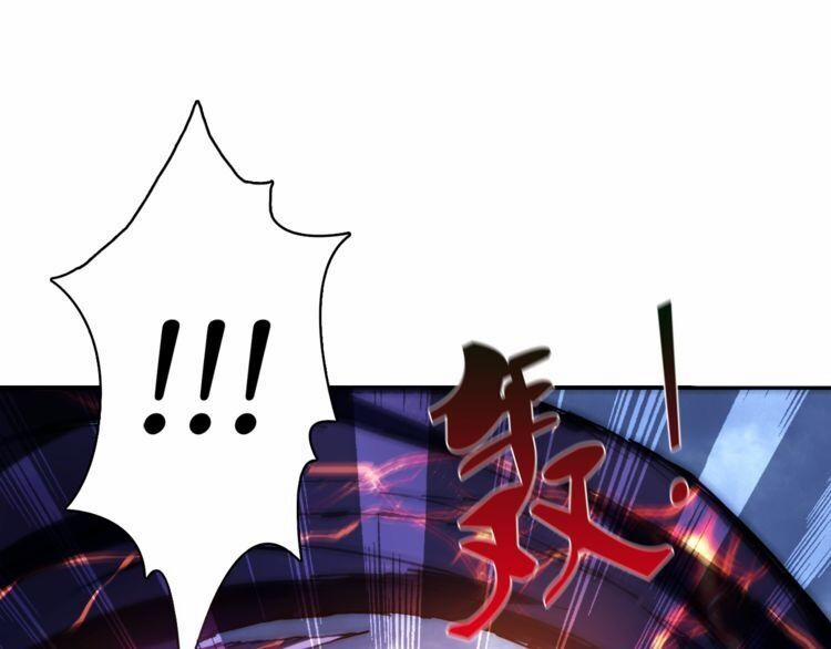 Phệ Thần Kỷ 1 trang 126