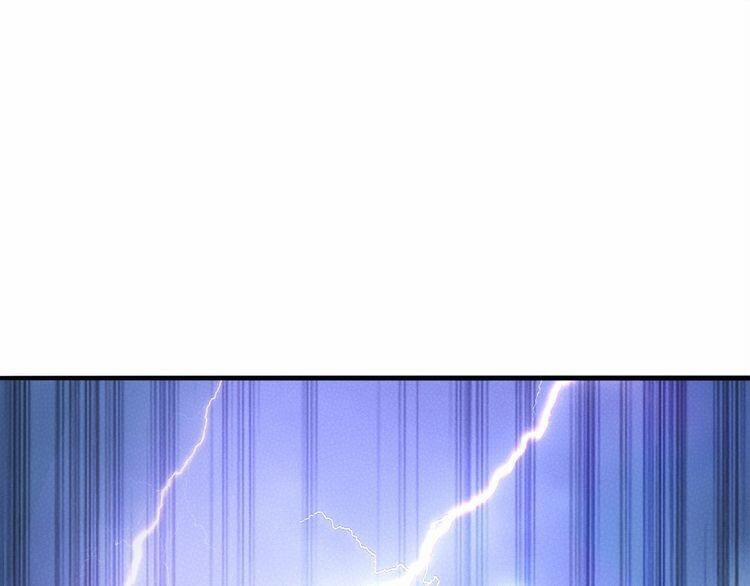 Phệ Thần Kỷ 1 trang 5