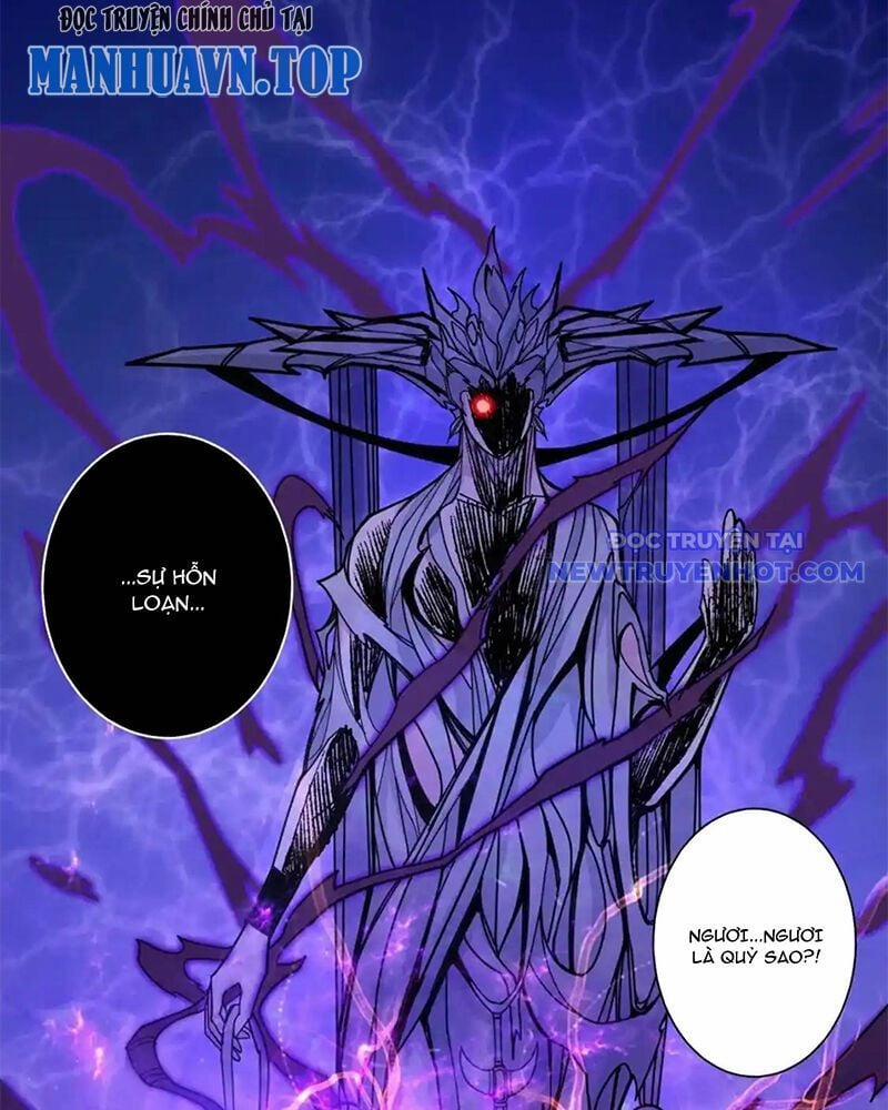 Phệ Thần Kỷ 113 trang 33