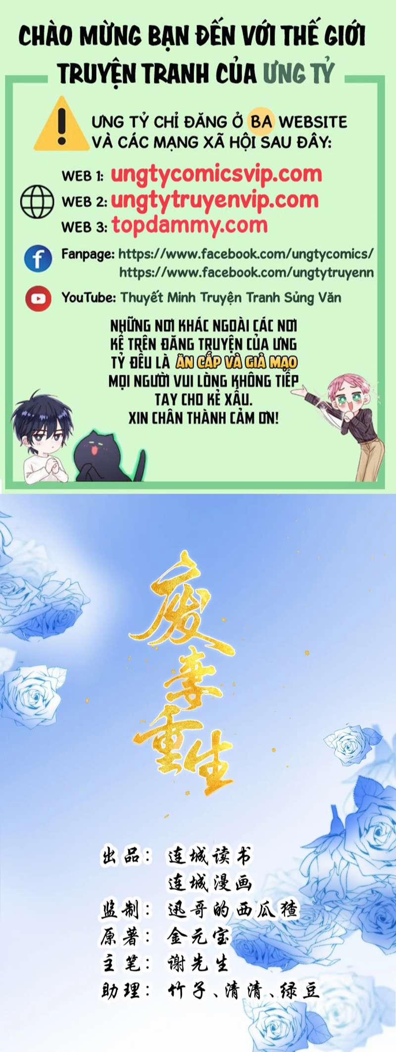 Phế Thê Trùng Sinh 52 trang 0