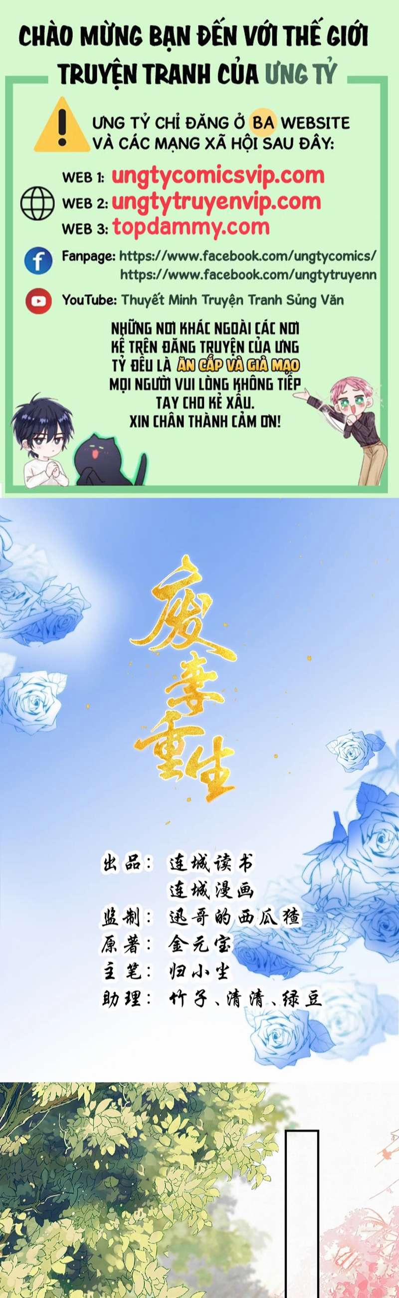 Phế Thê Trùng Sinh 64 trang 0