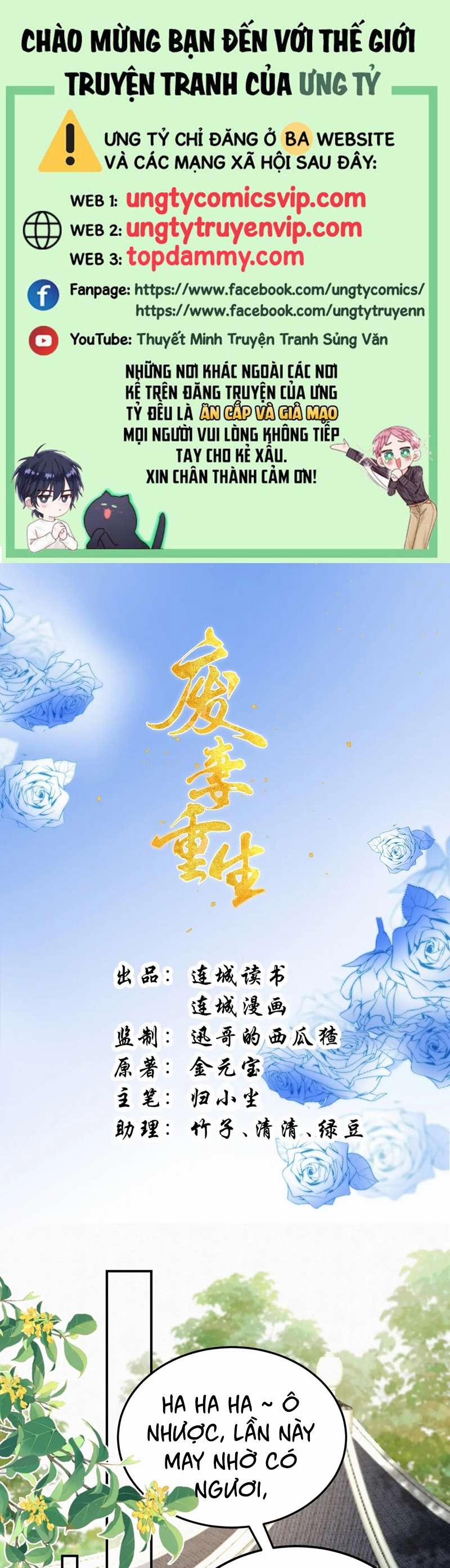 Phế Thê Trùng Sinh 65 trang 0