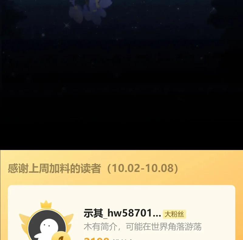 Phế Thê Trùng Sinh 70 trang 56