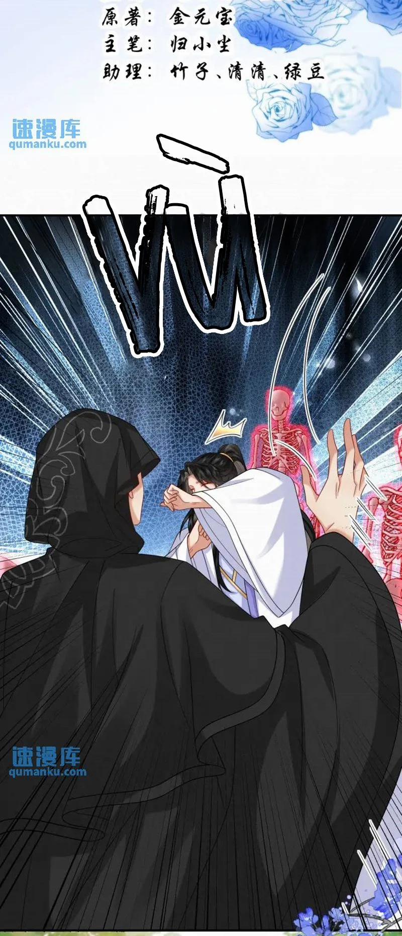 Phế Thê Trùng Sinh 72 trang 1