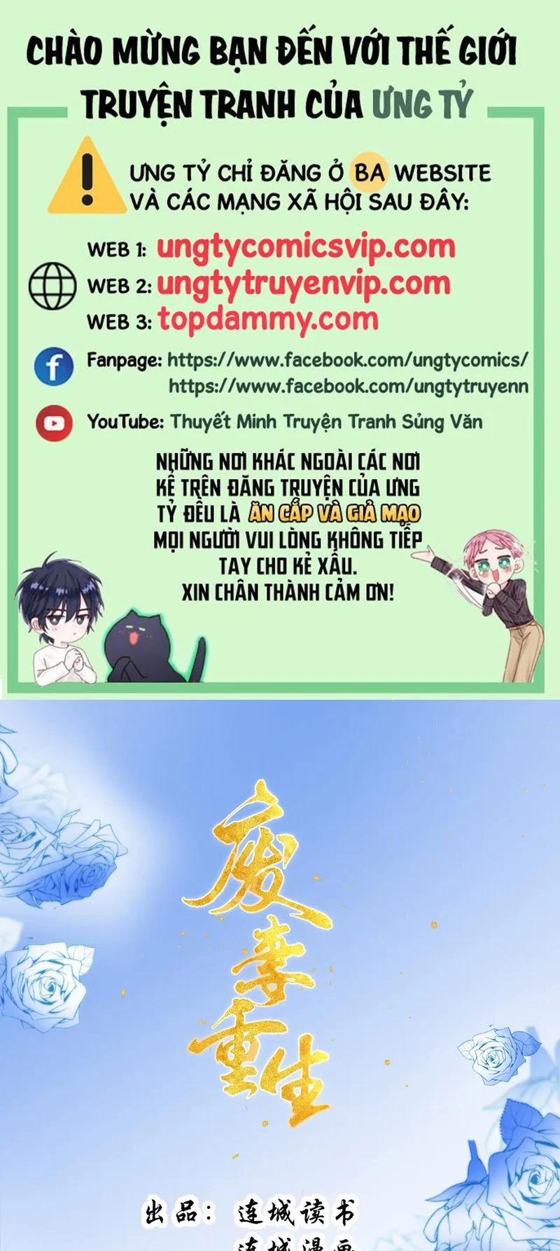 Phế Thê Trùng Sinh 73 trang 0