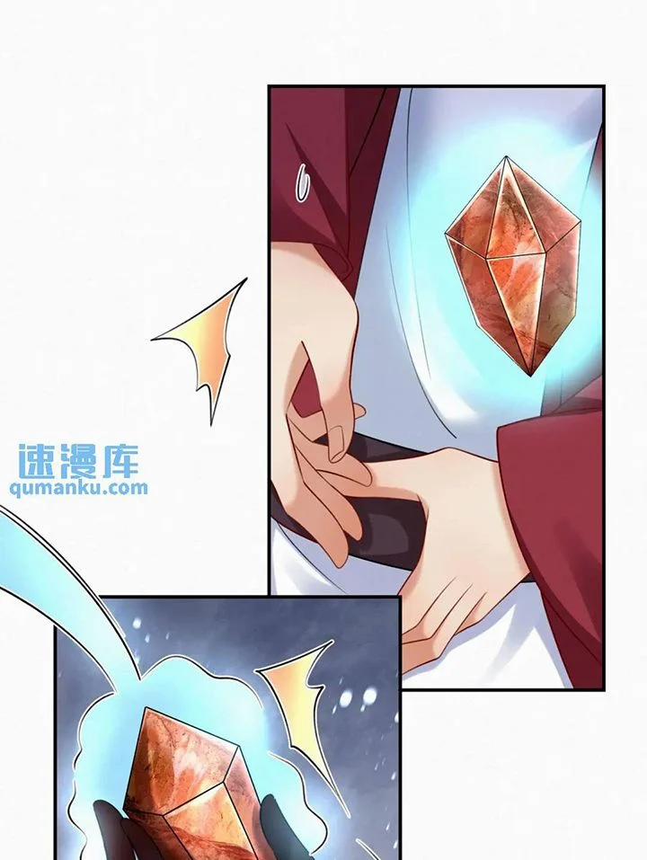 Phế Thê Trùng Sinh 76 trang 10