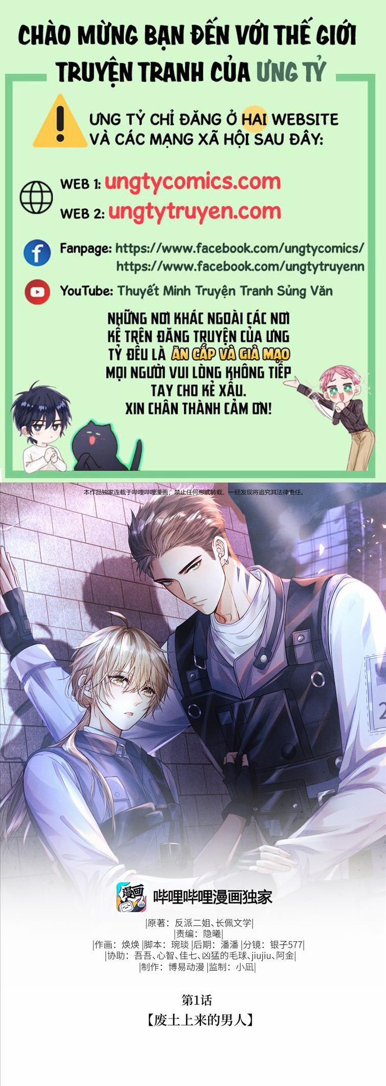 Phế Thổ Và An Tức 2 trang 0