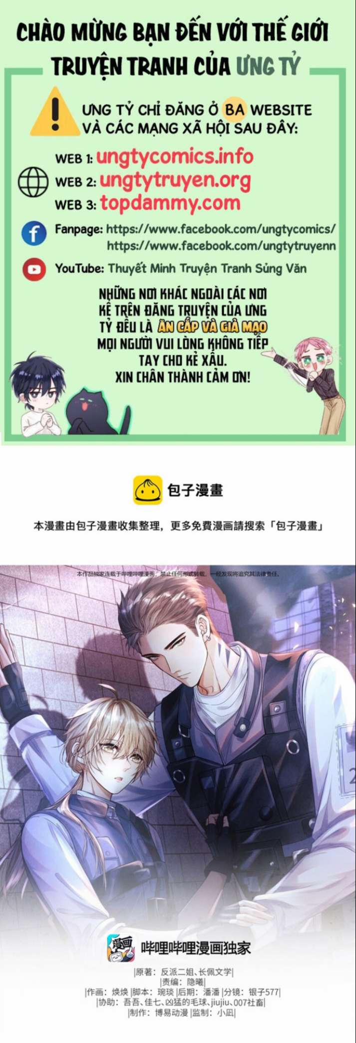 Phế Thổ Và An Tức 20 trang 0