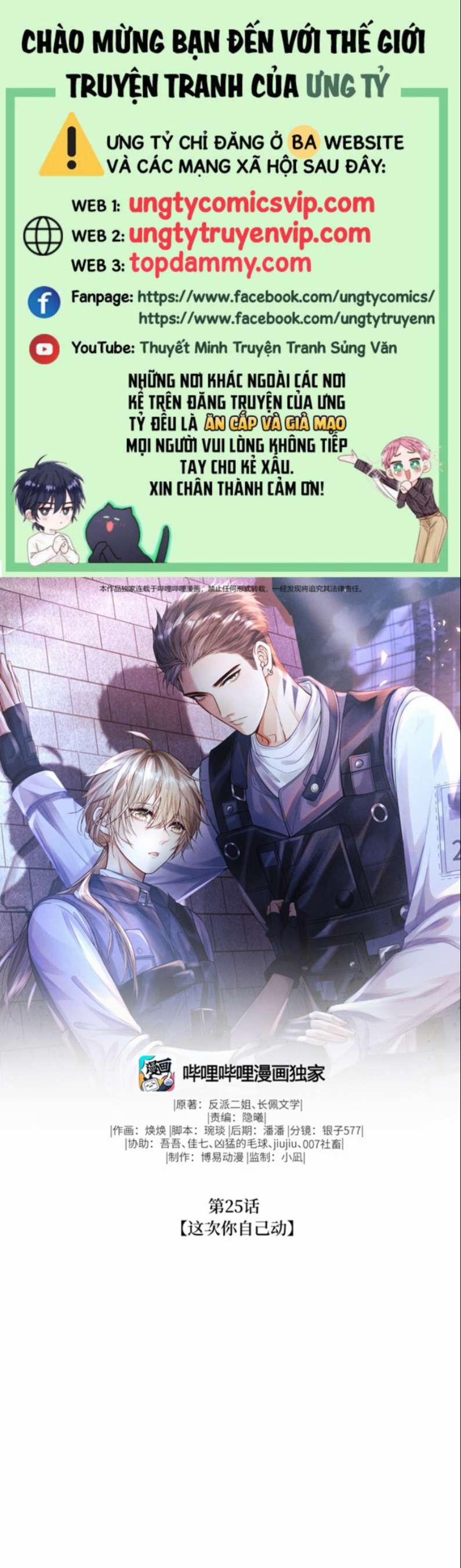 Phế Thổ Và An Tức 25 trang 0