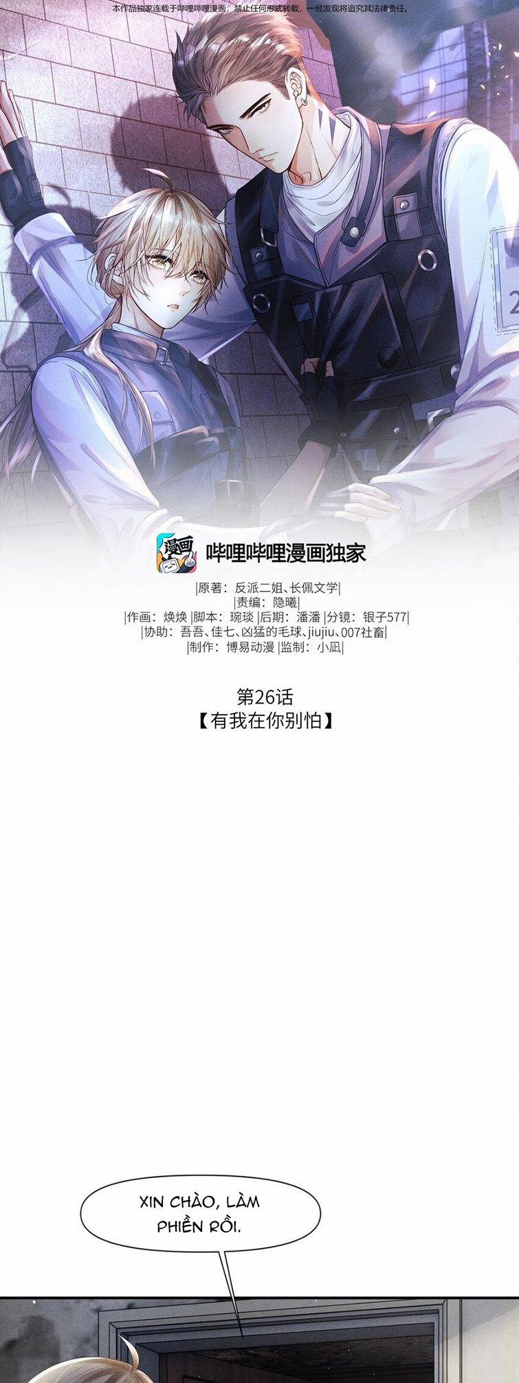 Phế Thổ Và An Tức 26 trang 1