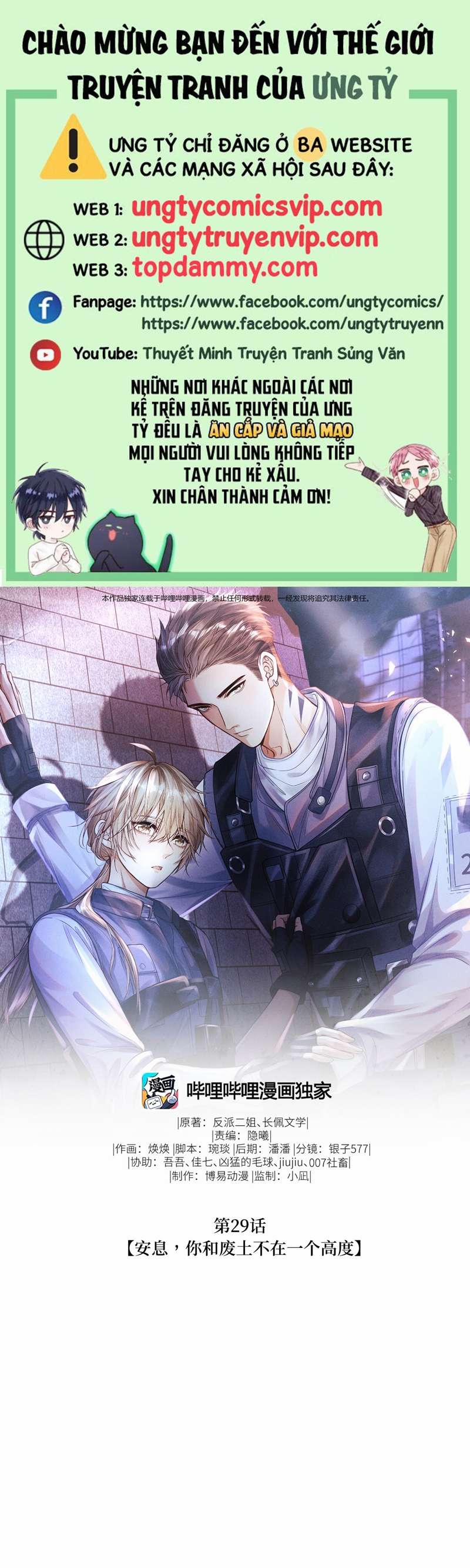 Phế Thổ Và An Tức 29 trang 0