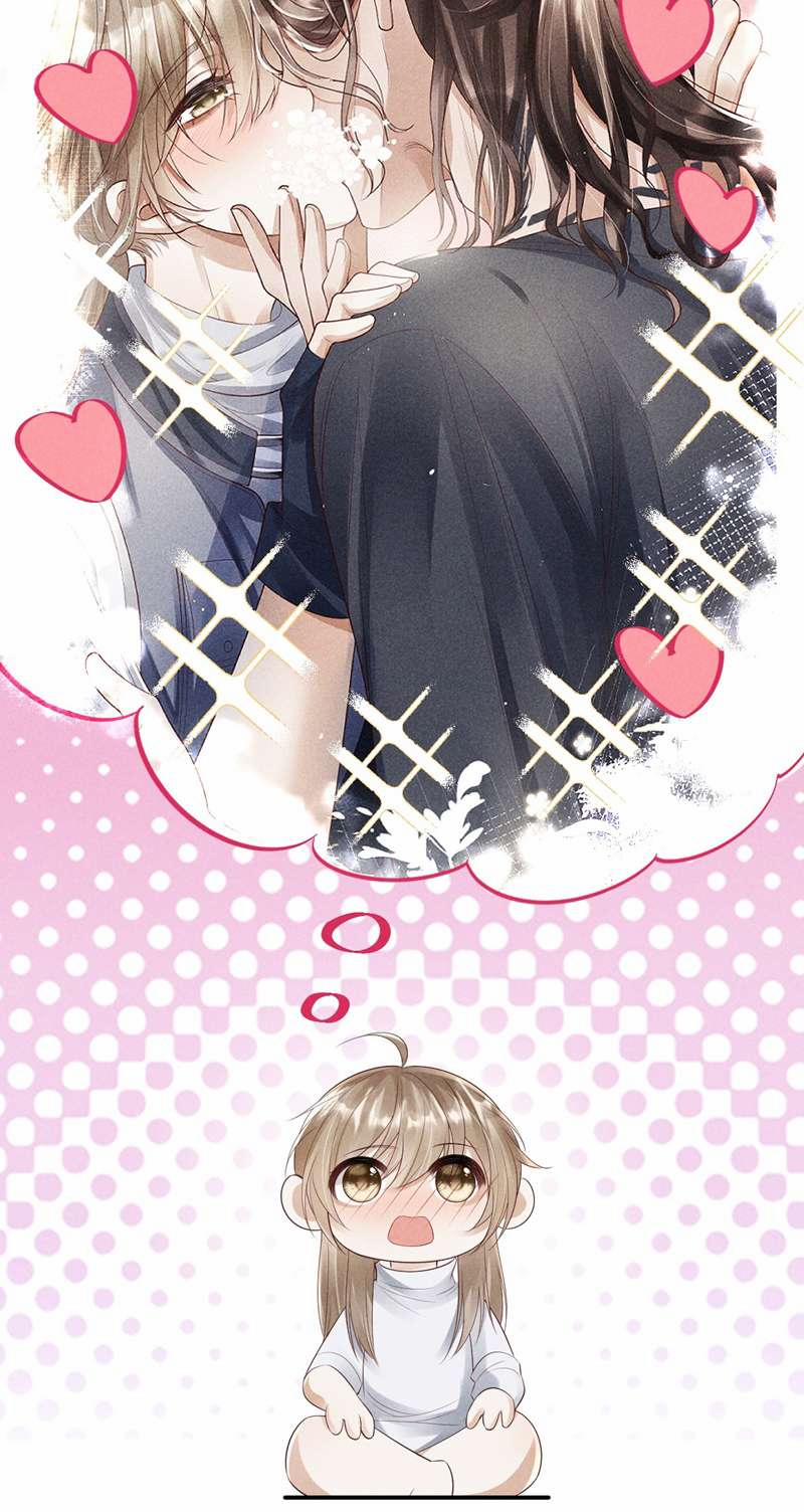 Phế Thổ Và An Tức 30 trang 20