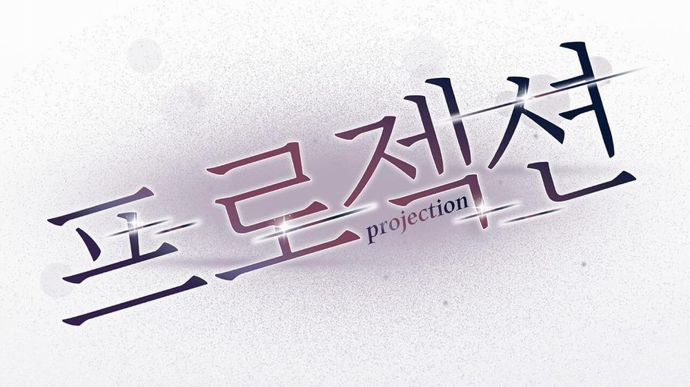 Phép Chiếu 11 trang 23