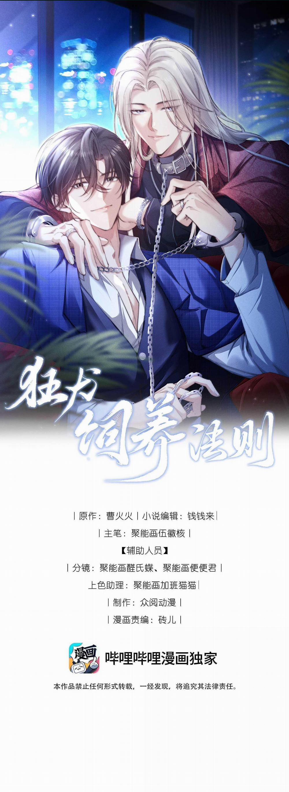 Phép Tắc Nuôi Dưỡng Chó Điên 51 trang 0