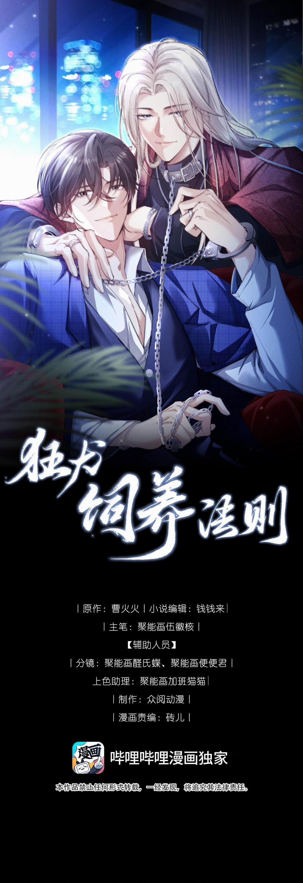 Phép Tắc Nuôi Dưỡng Chó Điên 53 trang 0