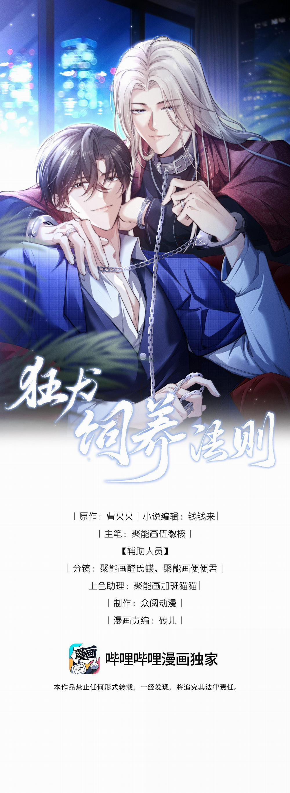 Phép Tắc Nuôi Dưỡng Chó Điên 54 trang 0