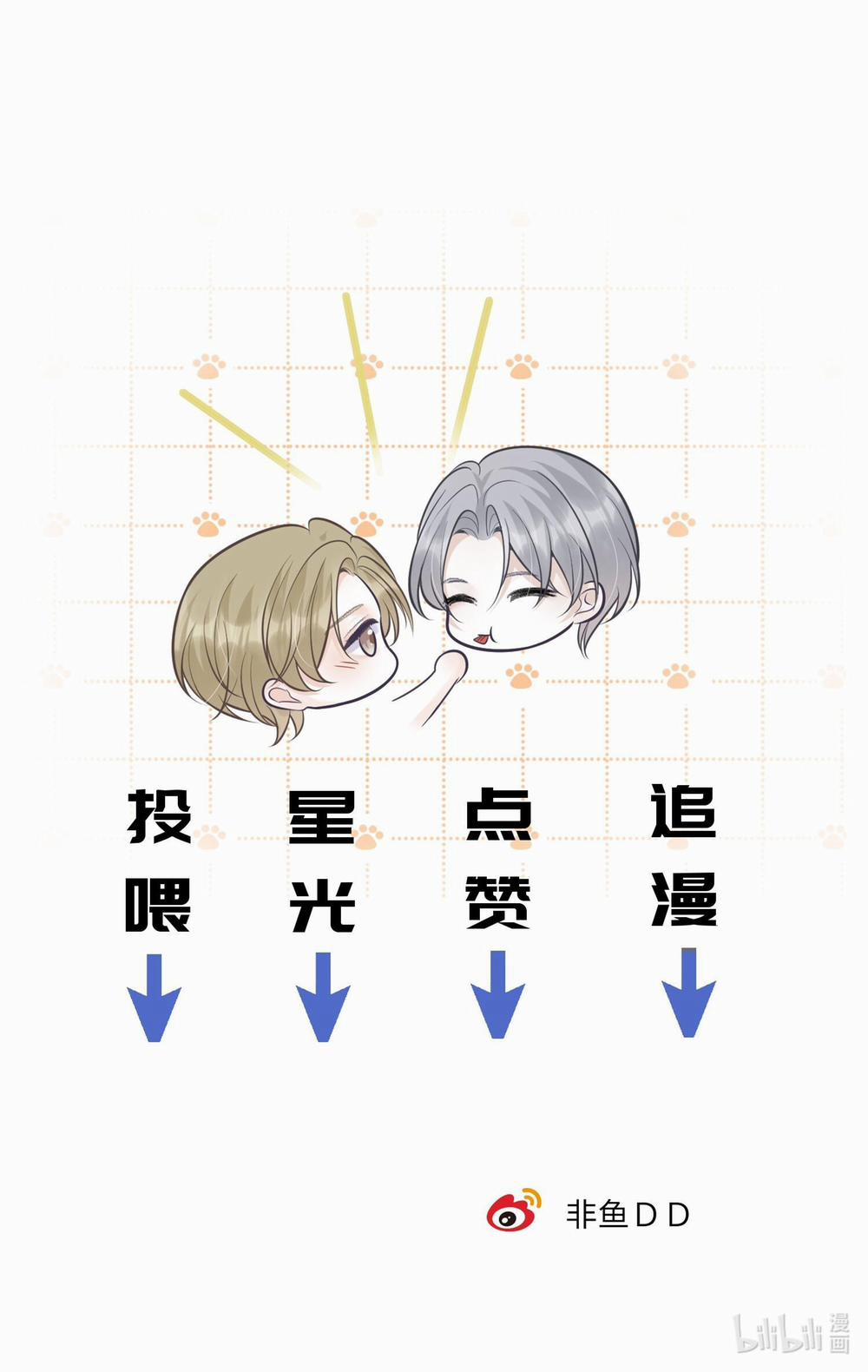 Phép Tắc Thăm Dò (END) 28 trang 35