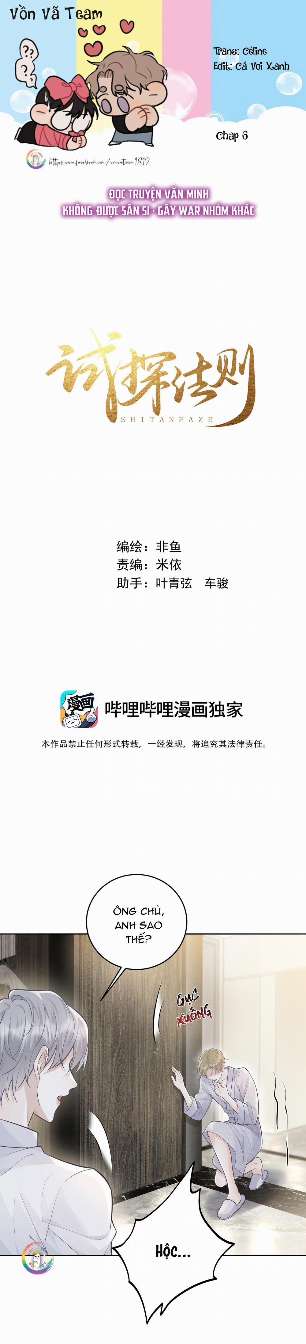 Phép Tắc Thăm Dò (END) 6 trang 0