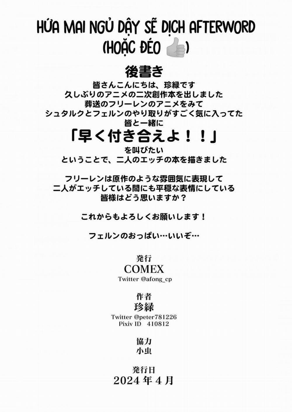 Phép Tăng Kích Thước Dương Vật Oneshot trang 23