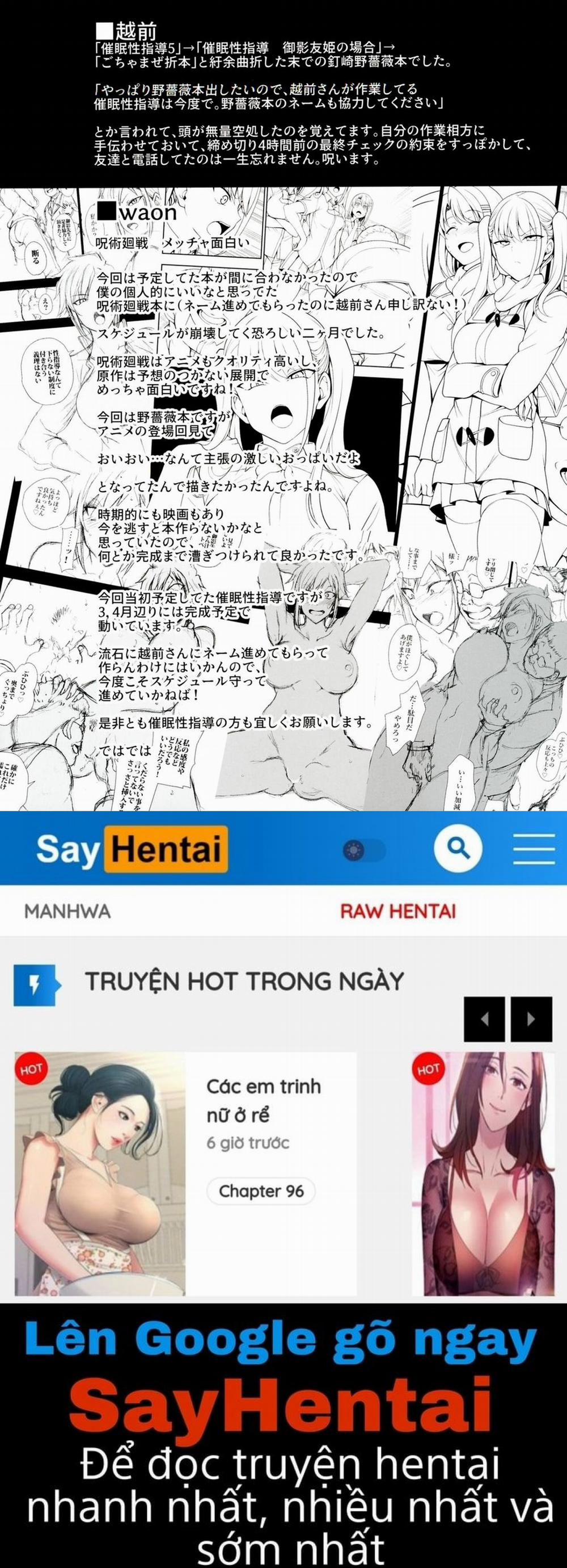 Phép Thuật Thôi Miên Oneshot trang 25