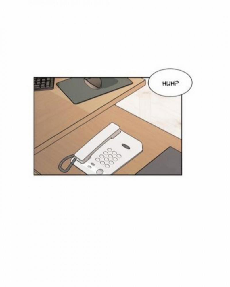 Pheromone ngọt ngào 5 trang 40