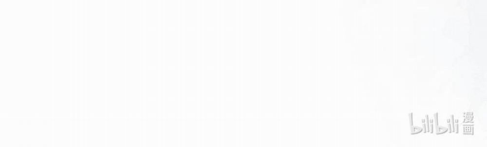 Pheromone Nồng Nàn 2 trang 23