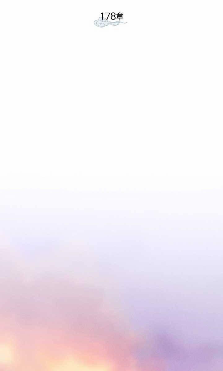 Phi Lôi Đạo 178 trang 110