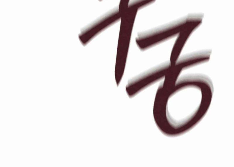 Phi Lôi Đạo 182 trang 105