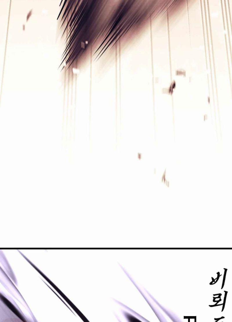 Phi Lôi Đạo 182 trang 91