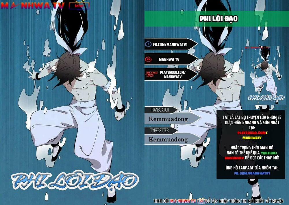 Phi Lôi Đạo 4 trang 0