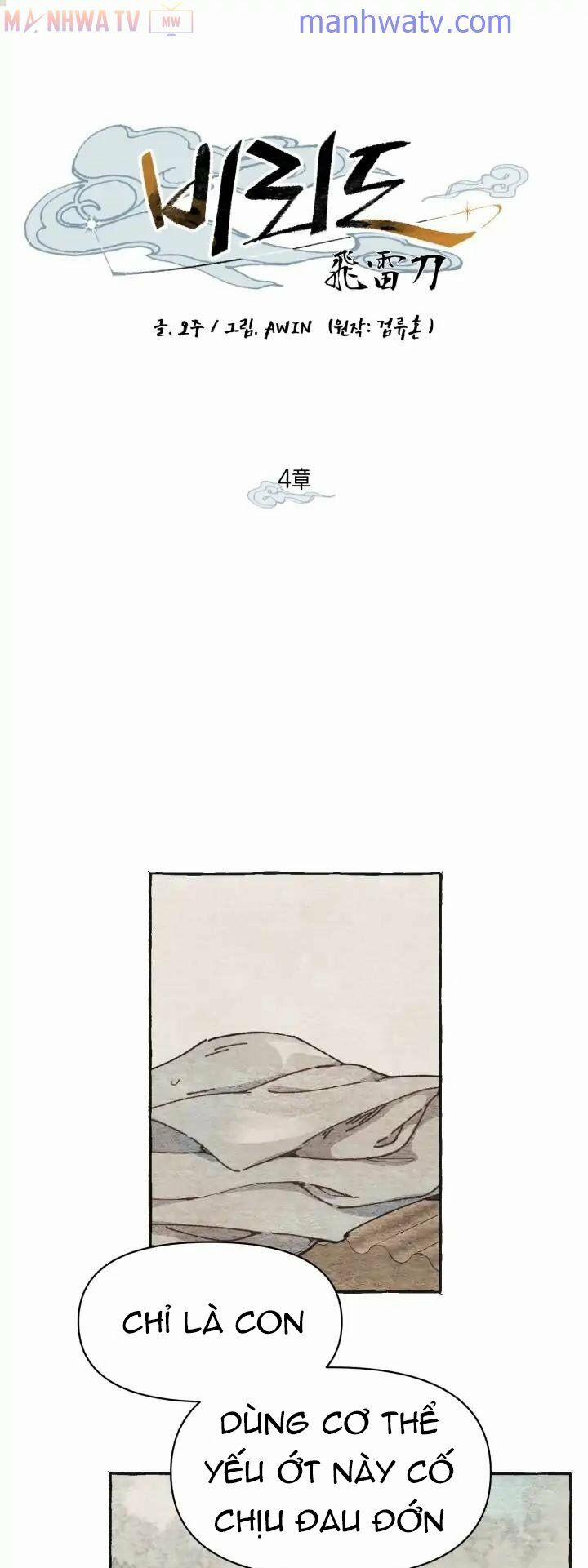 Phi Lôi Đạo 4 trang 7