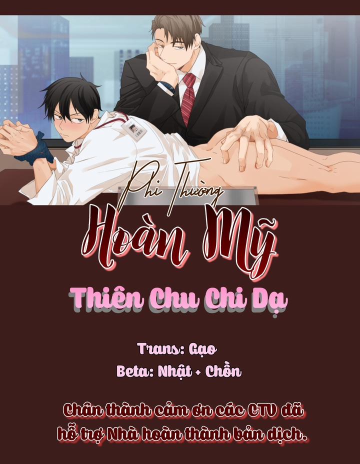 Phi Thường Hoàn Mỹ 17 trang 0
