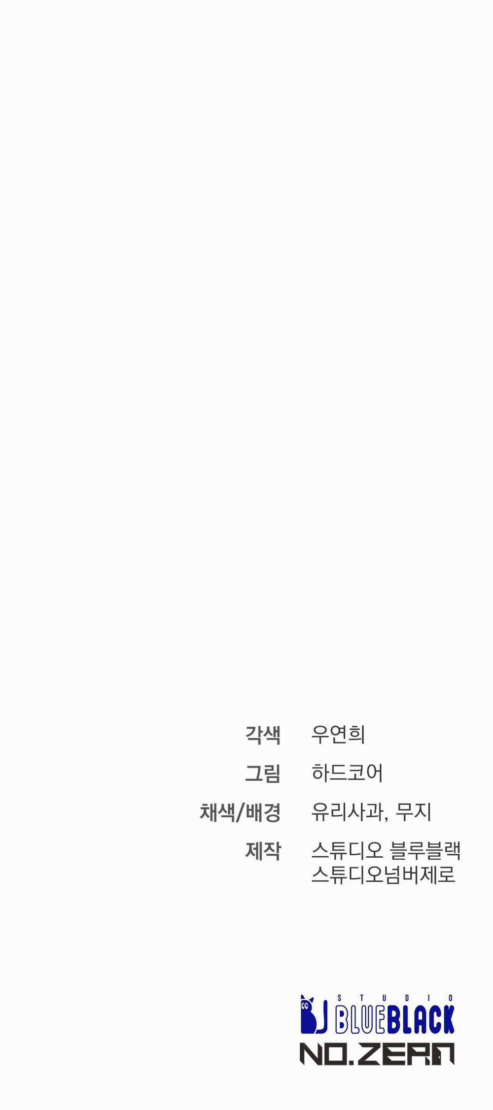 Phi Vụ Bẩn Thỉu 31 trang 32