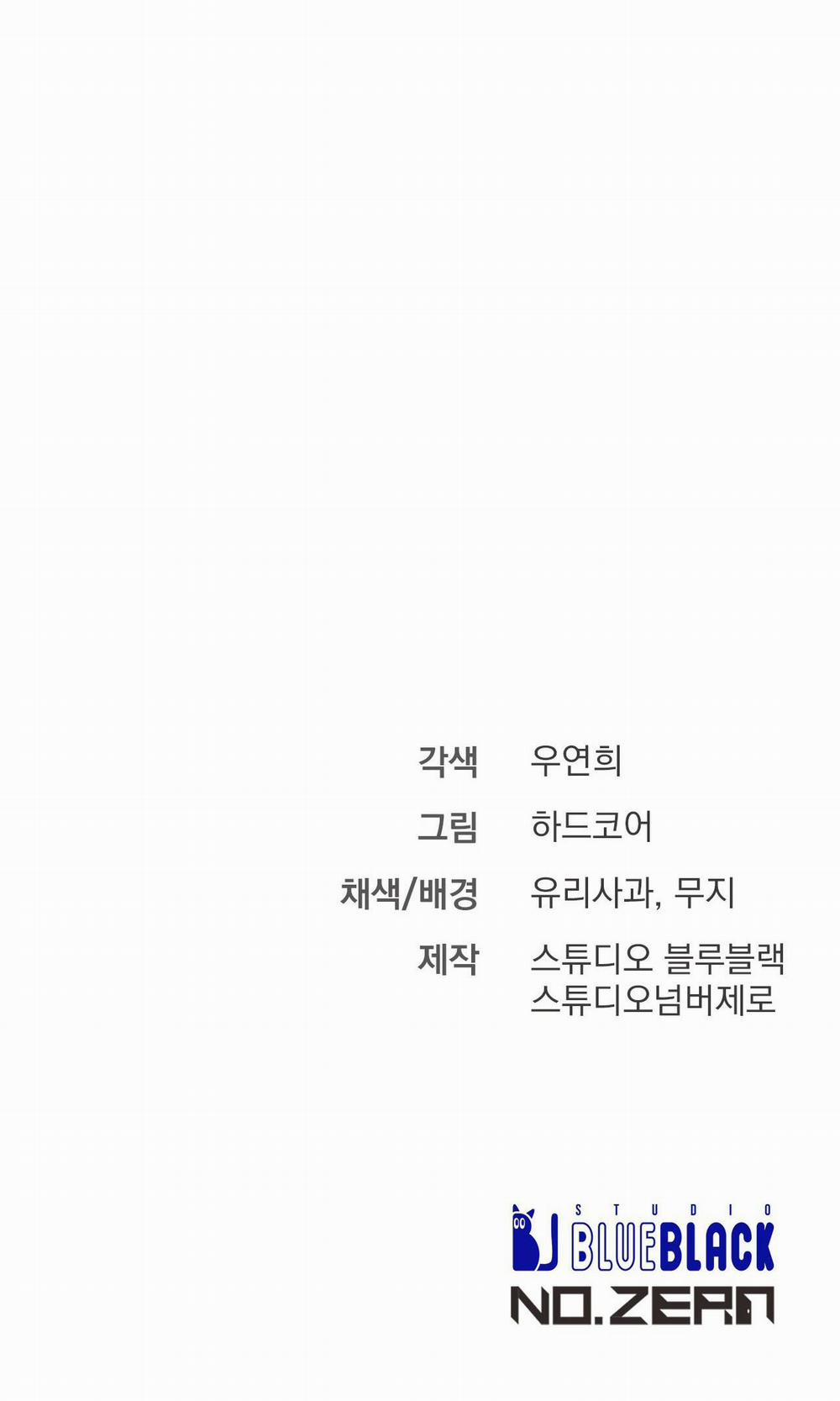 Phi Vụ Bẩn Thỉu 32 trang 32