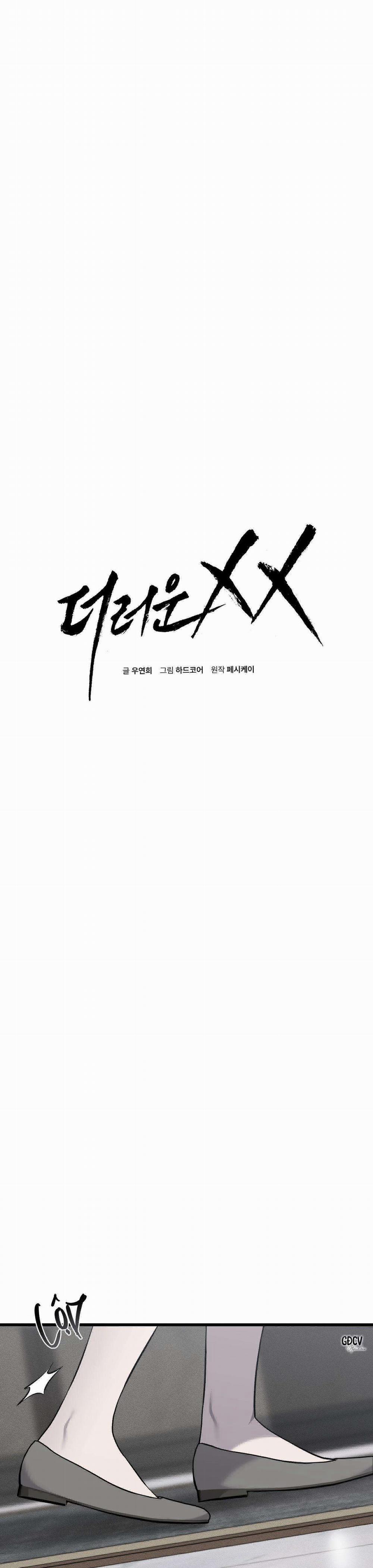 Phi Vụ Bẩn Thỉu 40 trang 0