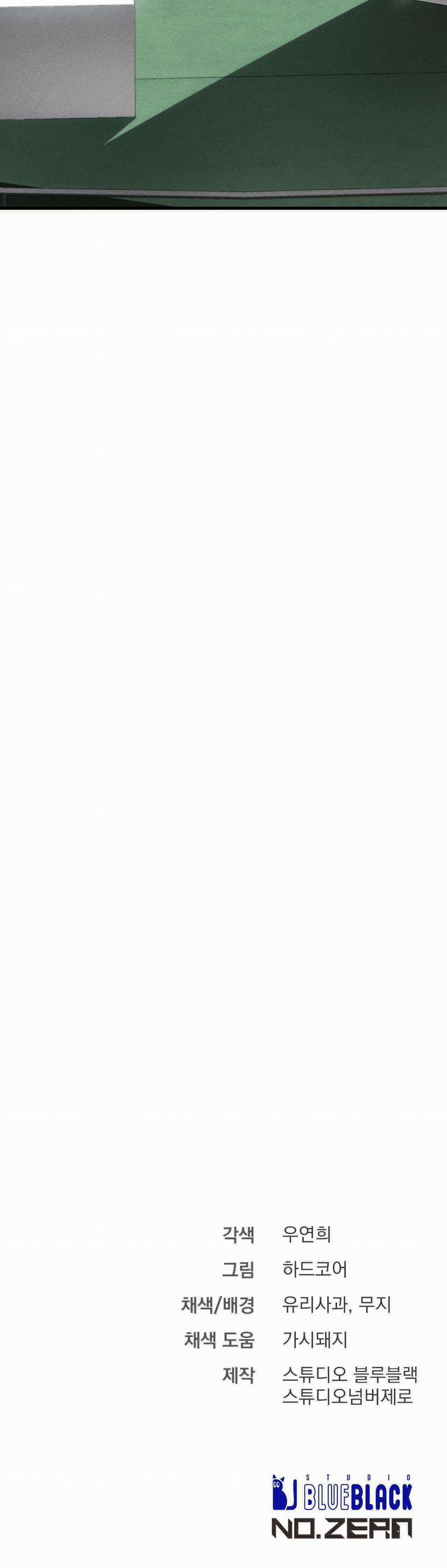 Phi Vụ Bẩn Thỉu 40 trang 34