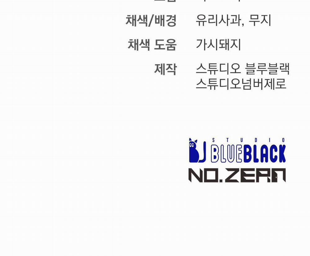 Phi Vụ Bẩn Thỉu 41 trang 34