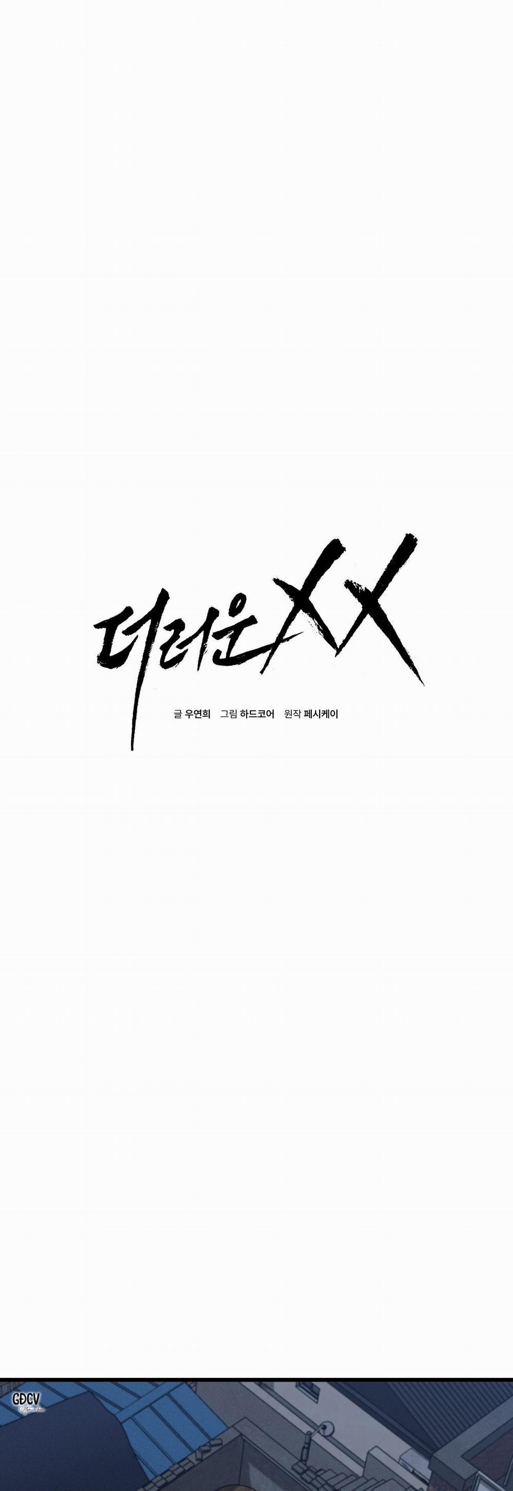 Phi Vụ Bẩn Thỉu 46 18++ trang 0