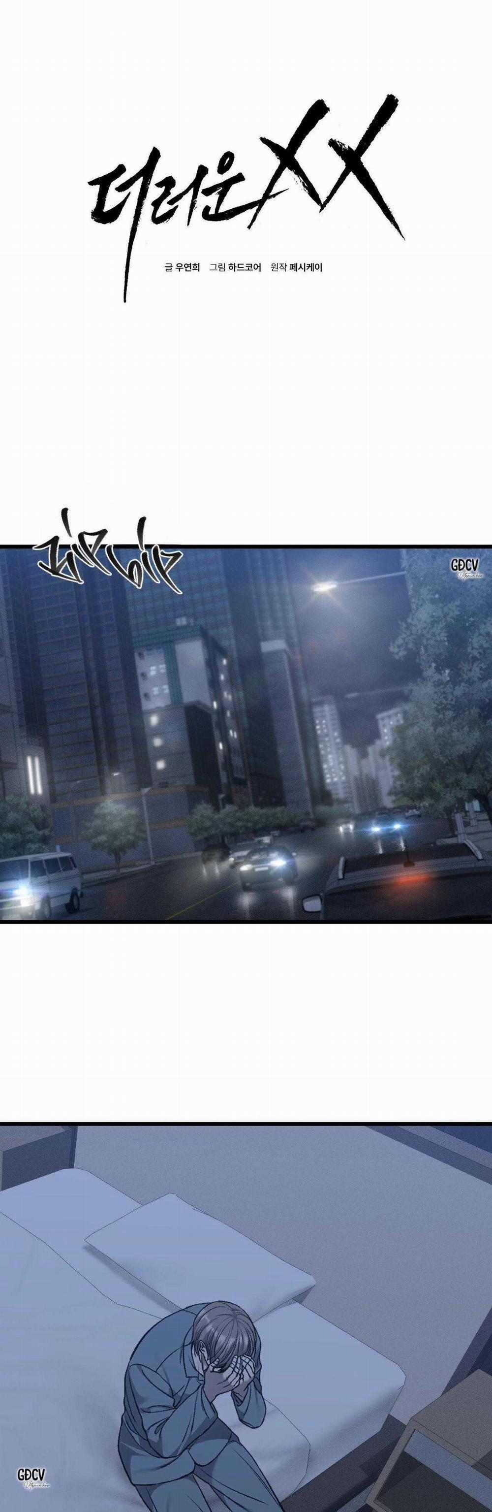 Phi Vụ Bẩn Thỉu 47 trang 7